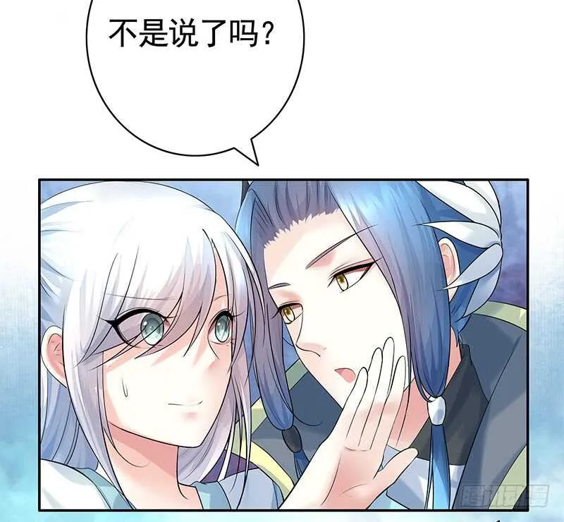 老公你帅炸苍穹 第3页