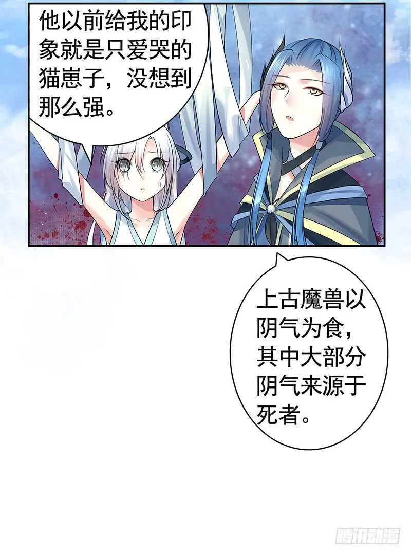 老公你帅炸苍穹 第4页
