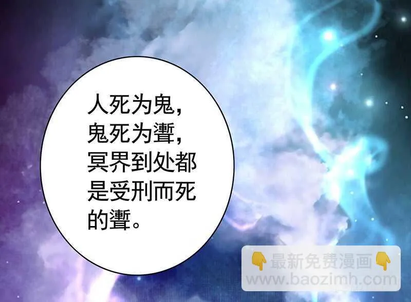 老公你帅炸苍穹 第7页