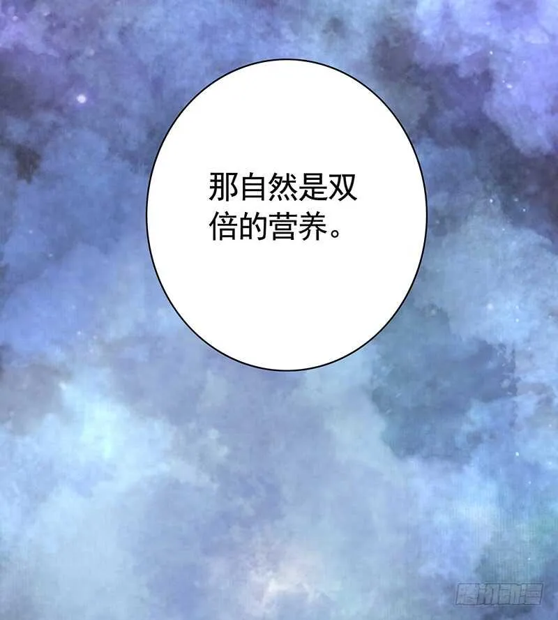 老公你帅炸苍穹 第11页