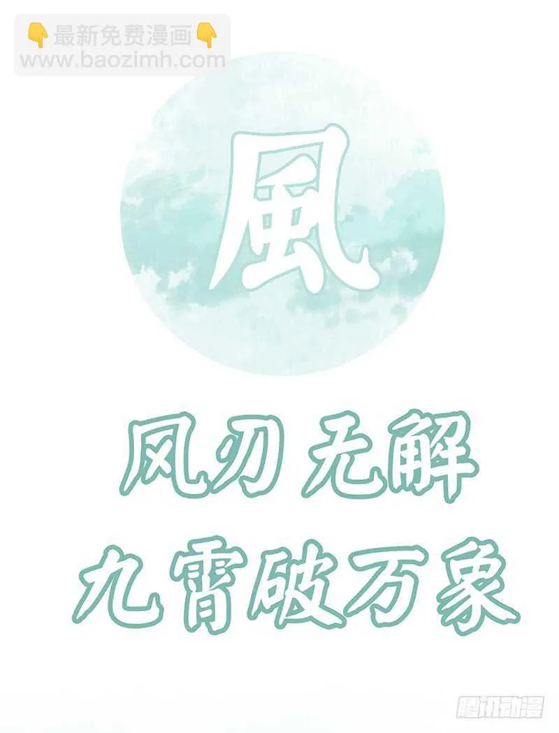 老公你帅炸苍穹 第12页
