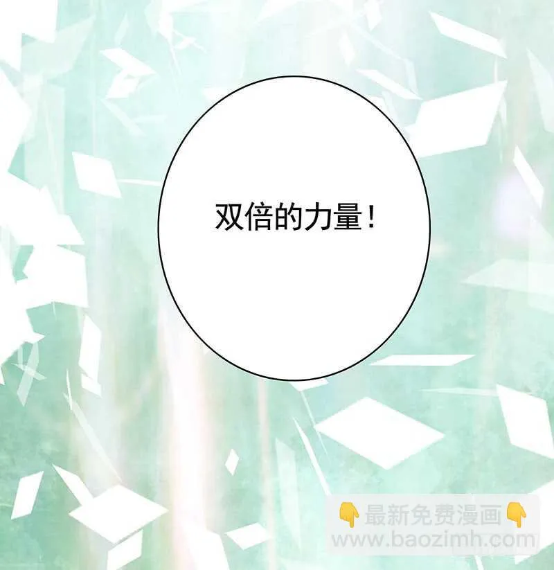 老公你帅炸苍穹 第18页