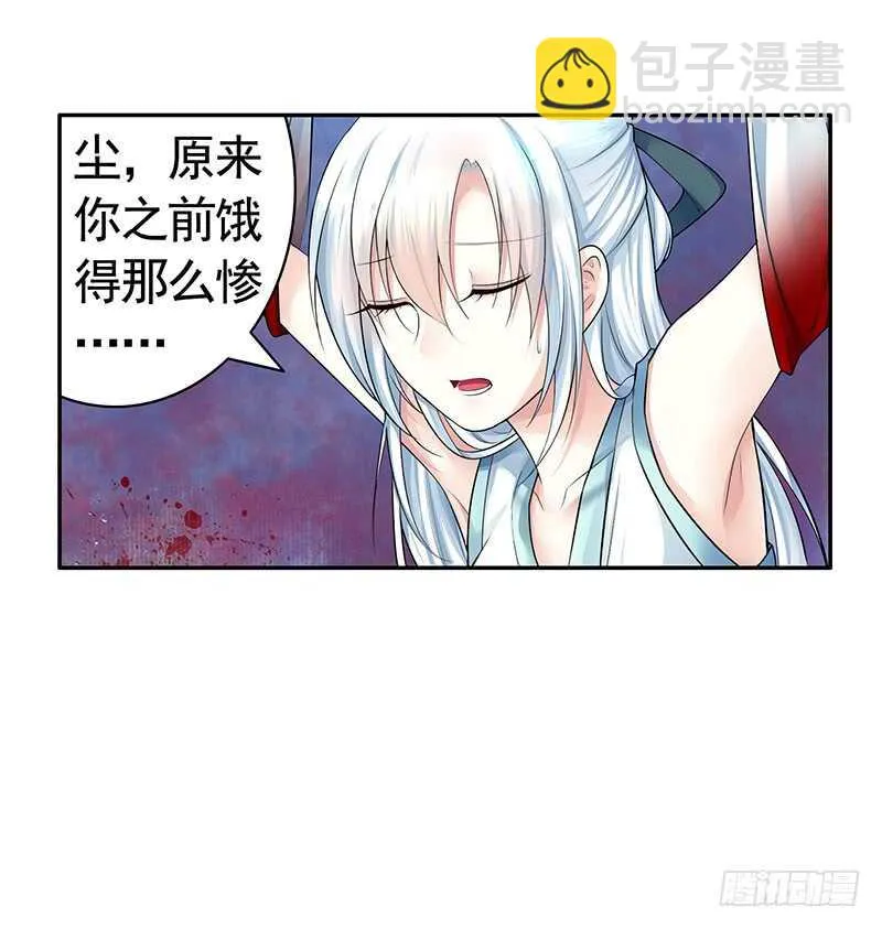 老公你帅炸苍穹 第22页