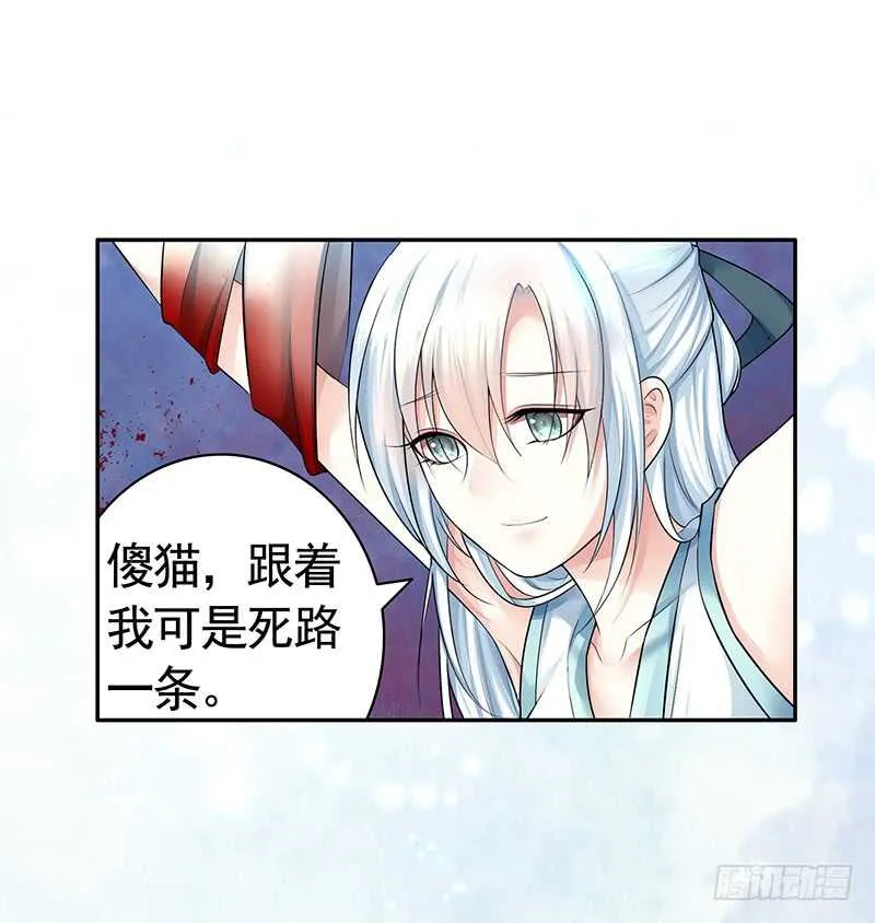 老公你帅炸苍穹 第25页
