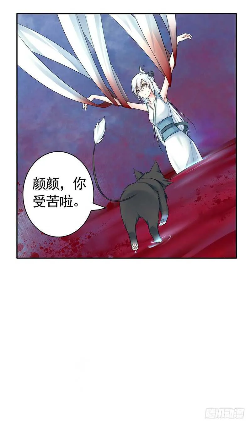 老公你帅炸苍穹 第26页