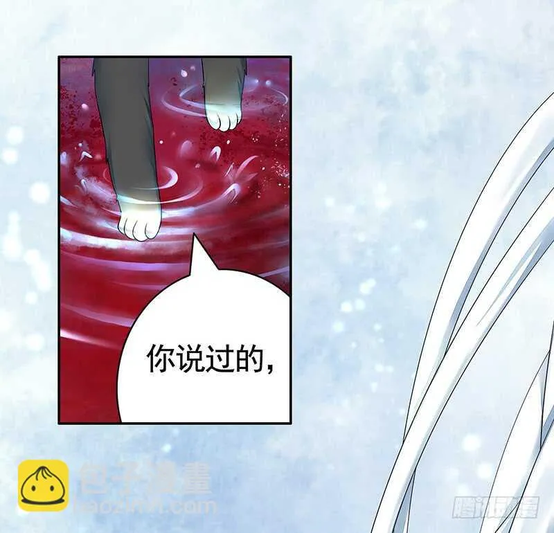 老公你帅炸苍穹 第27页