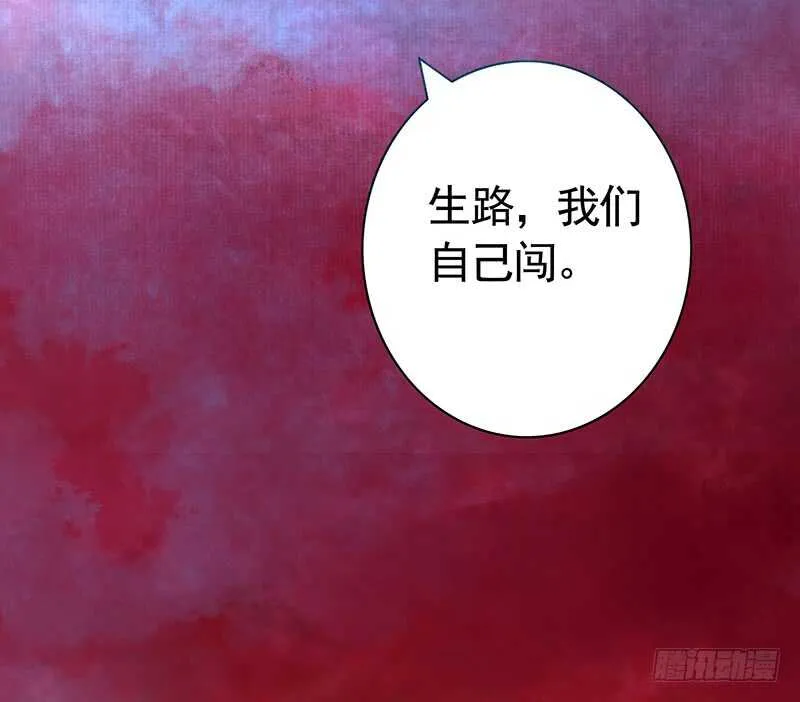老公你帅炸苍穹 第29页