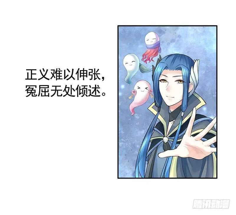 老公你帅炸苍穹 第32页