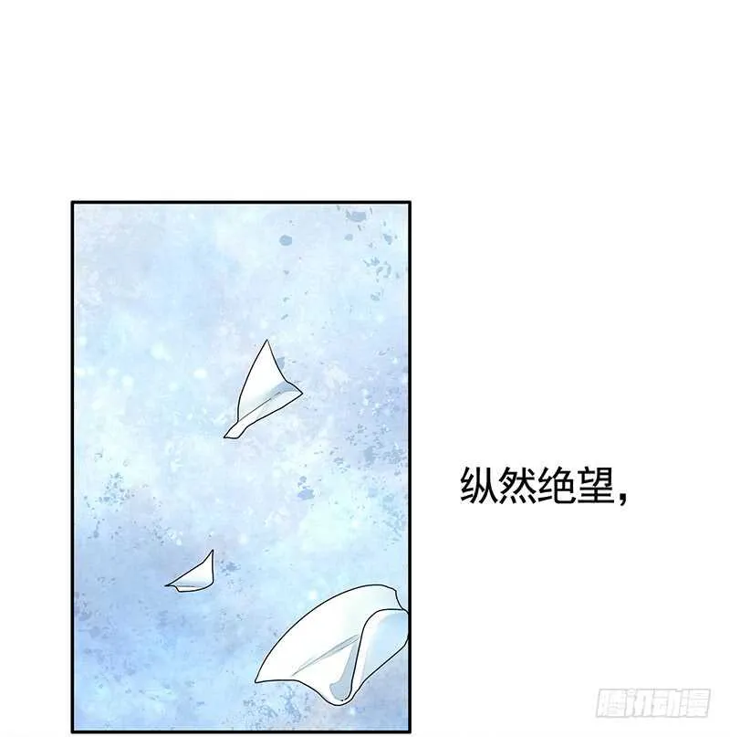 老公你帅炸苍穹 第33页