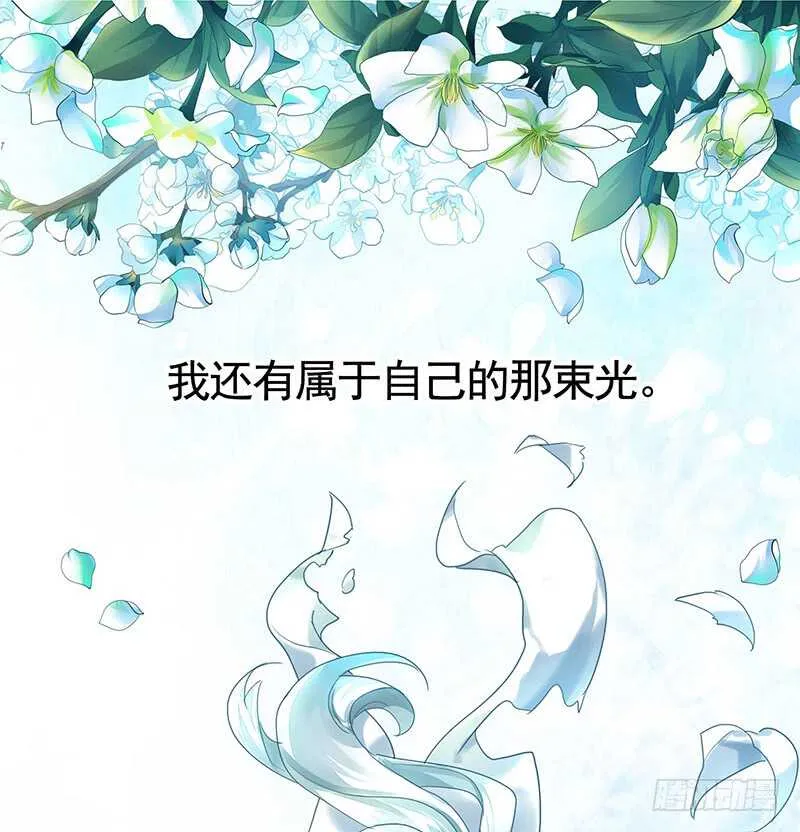 老公你帅炸苍穹 第34页