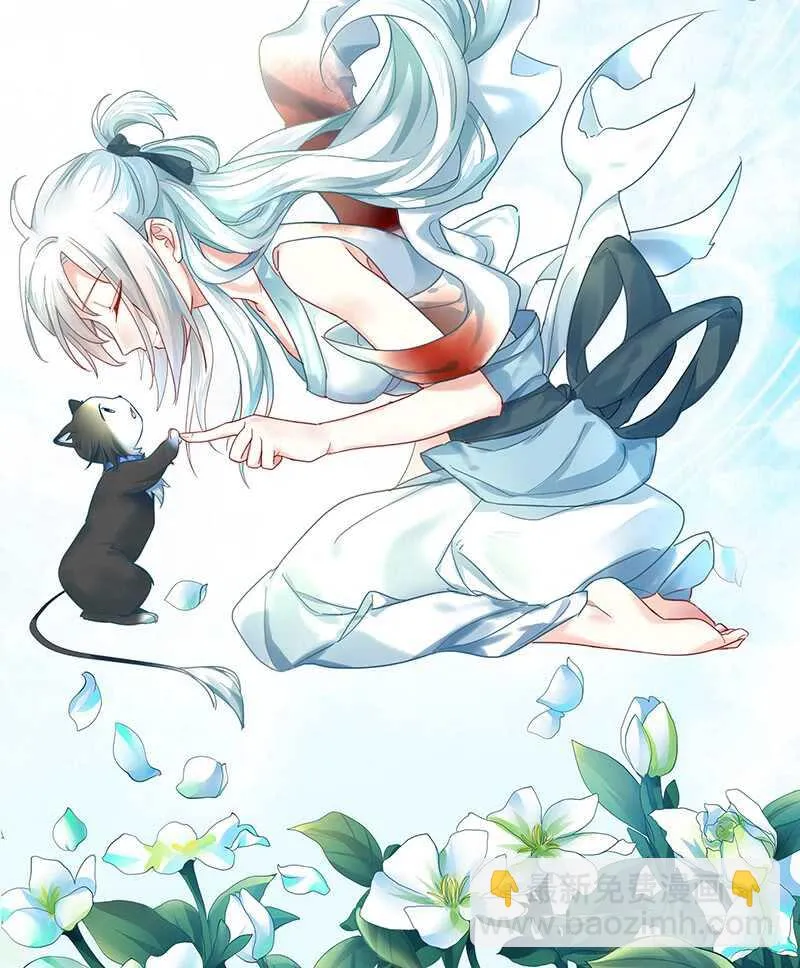 老公你帅炸苍穹 第35页