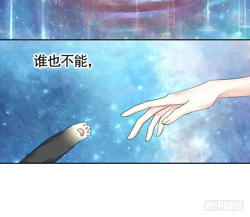老公你帅炸苍穹 第39页