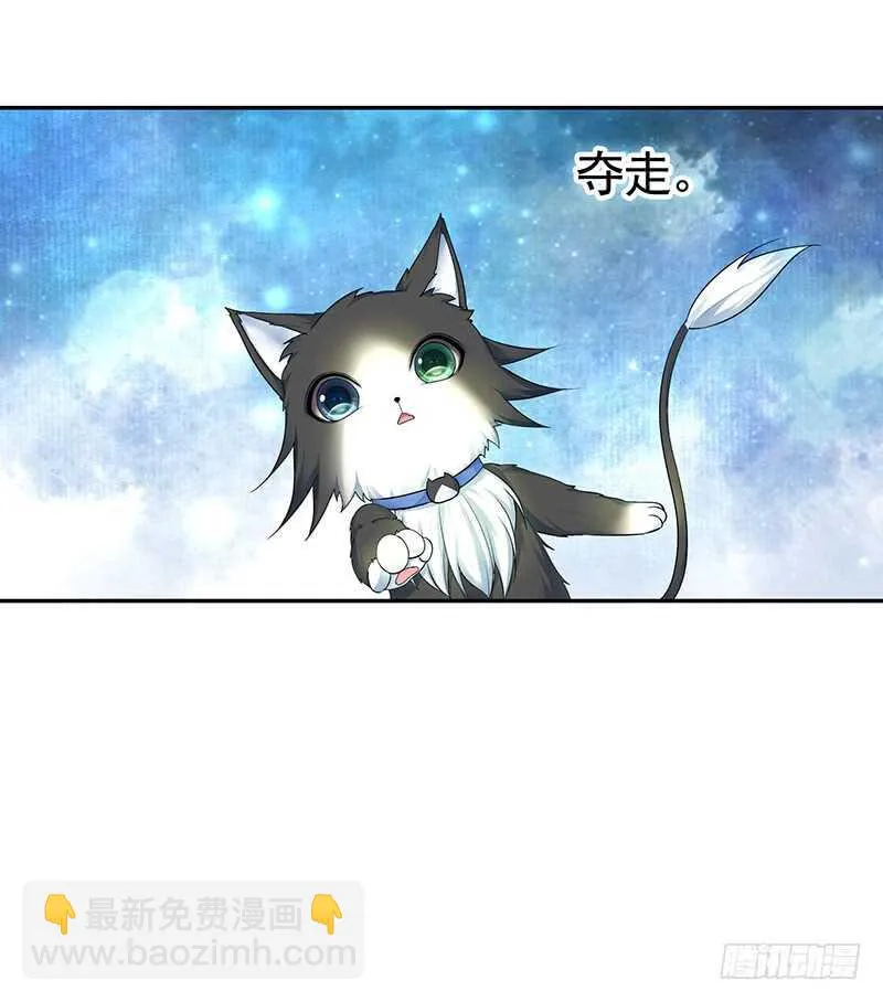 老公你帅炸苍穹 第40页