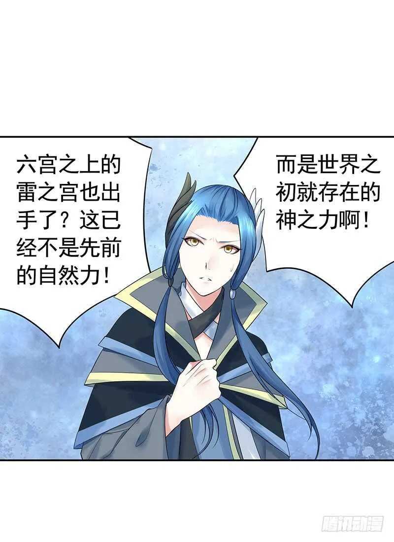 老公你帅炸苍穹 第41页