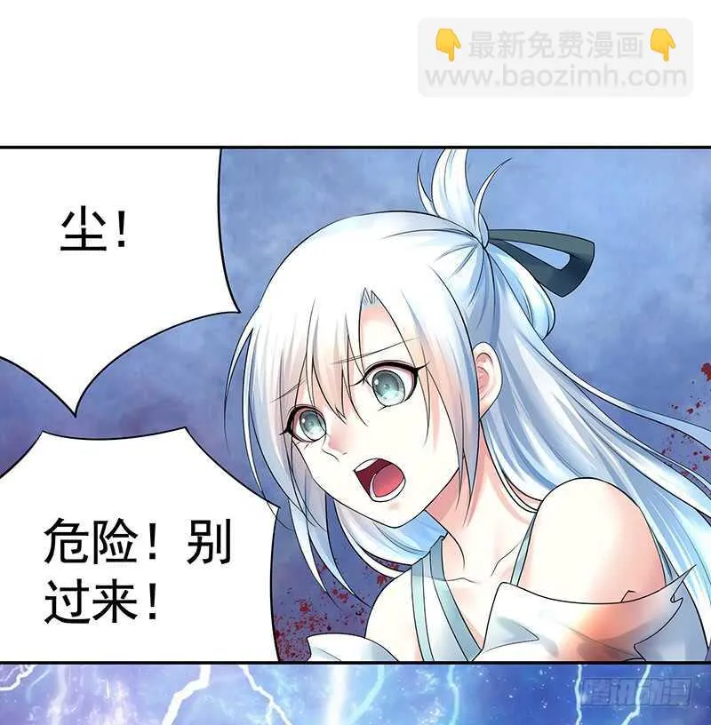 老公你帅炸苍穹 第42页