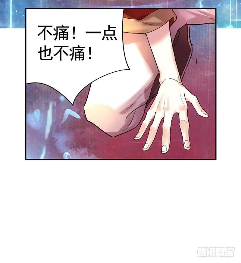 老公你帅炸苍穹 第45页