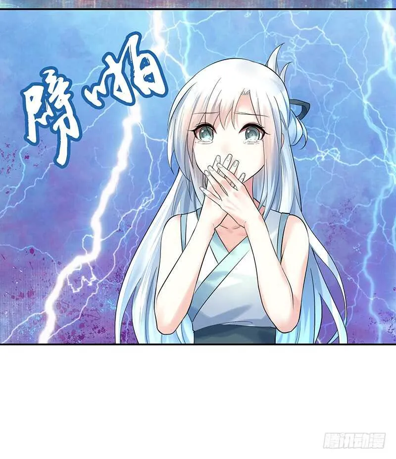 老公你帅炸苍穹 第50页