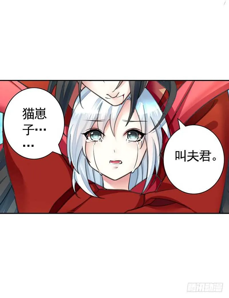 老公你帅炸苍穹 第52页