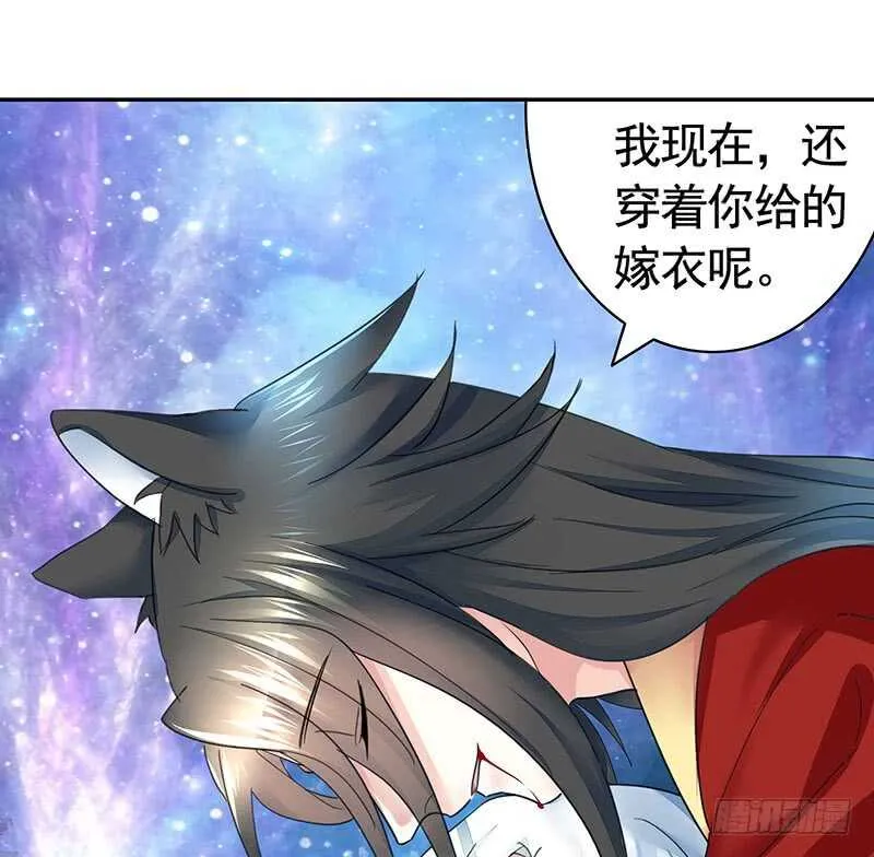 老公你帅炸苍穹 第53页
