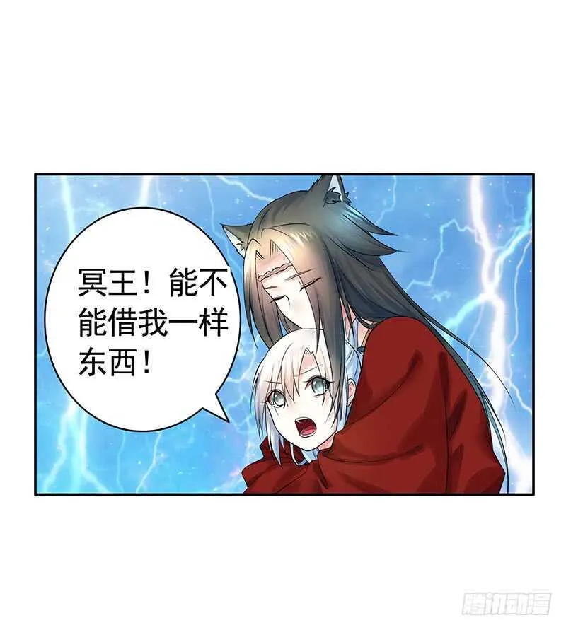 老公你帅炸苍穹 第55页