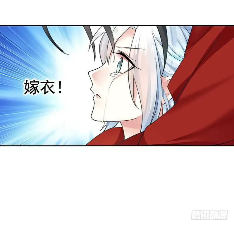 老公你帅炸苍穹 第56页