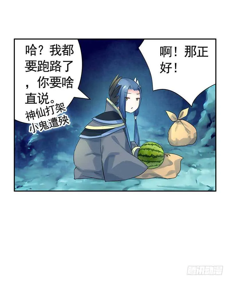 老公你帅炸苍穹 第57页