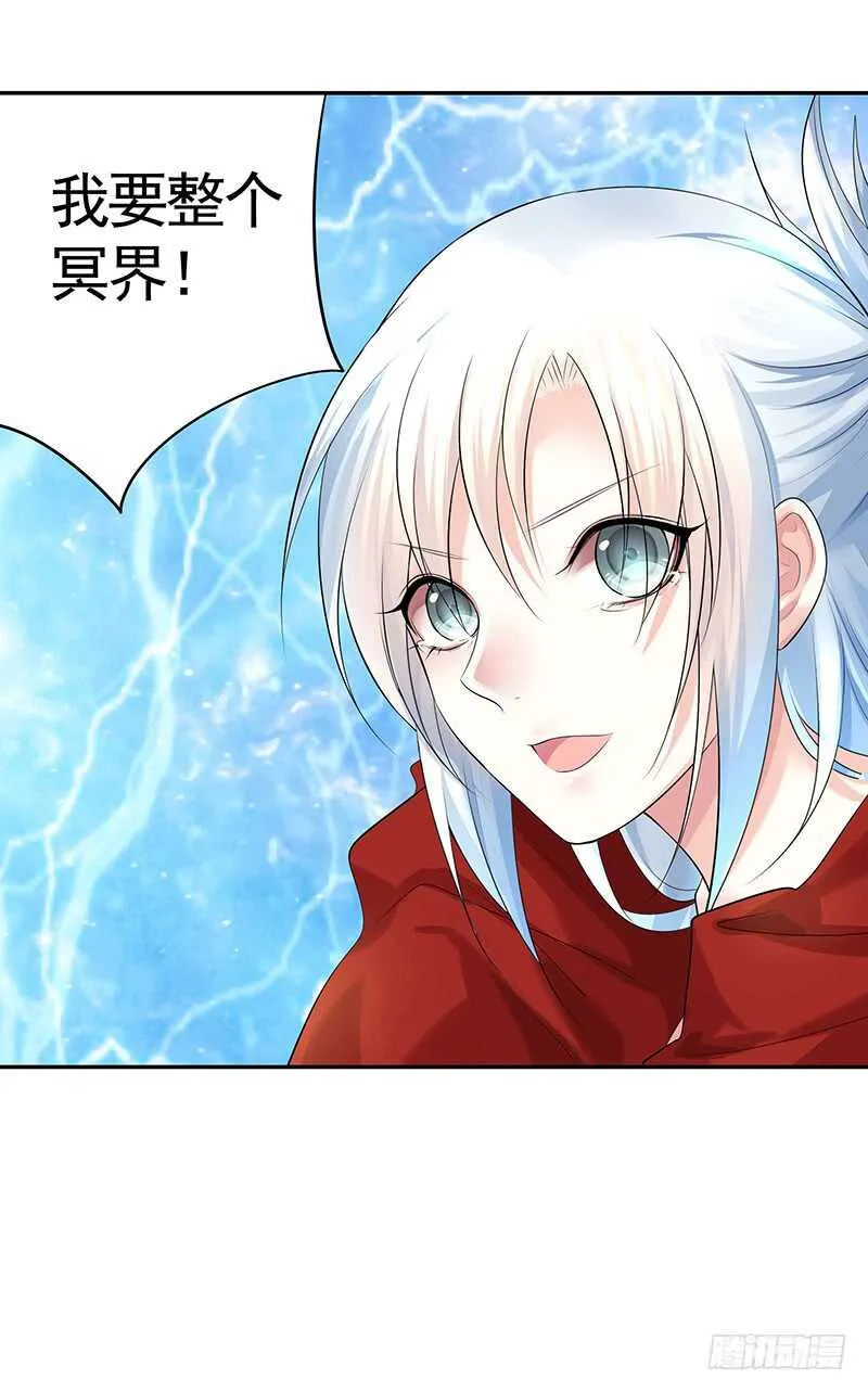 老公你帅炸苍穹 第58页