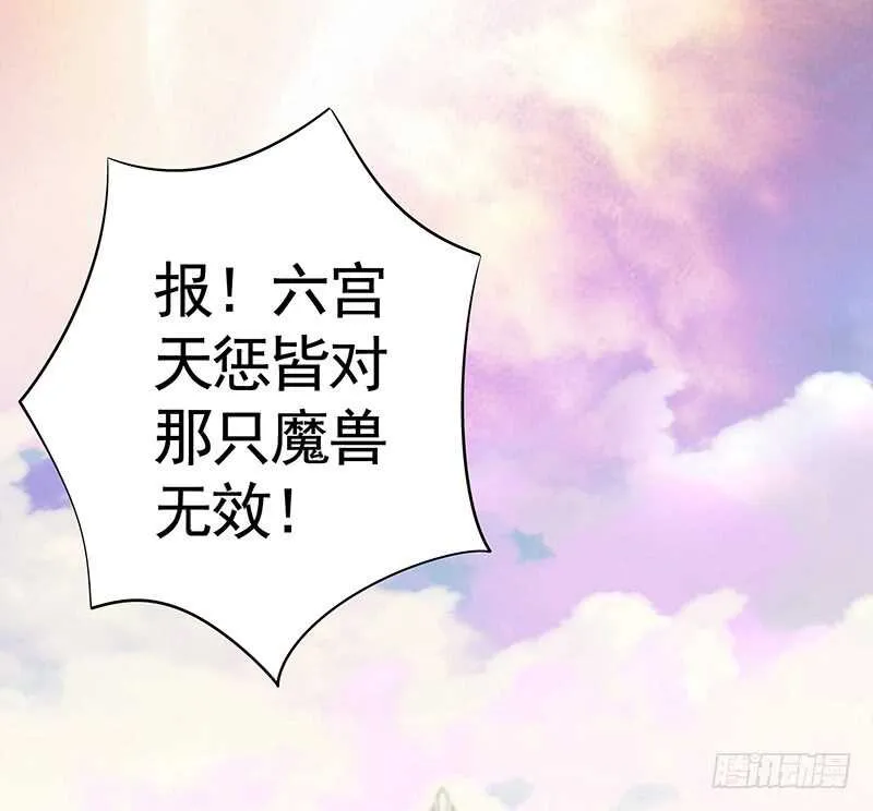 吻她！ 第2页