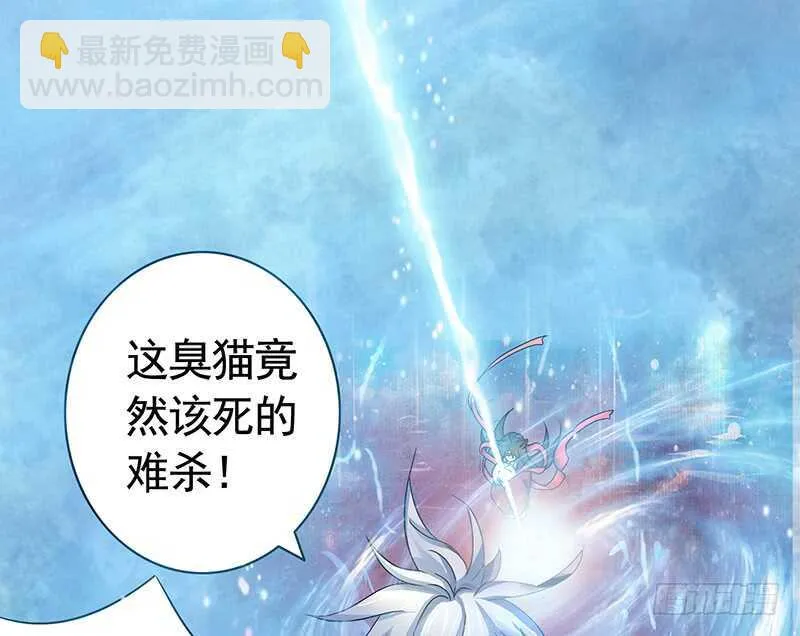吻她！ 第12页