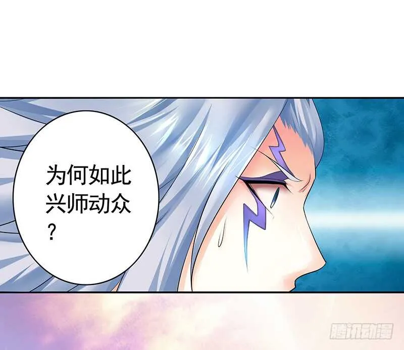 吻她！ 第14页