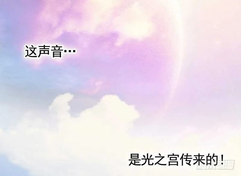 吻她！ 第15页
