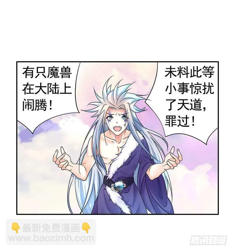 吻她！ 第18页