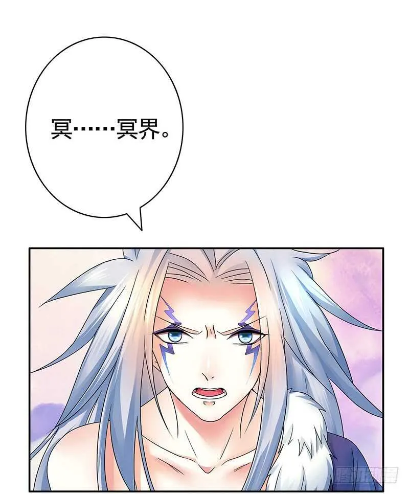 吻她！ 第20页