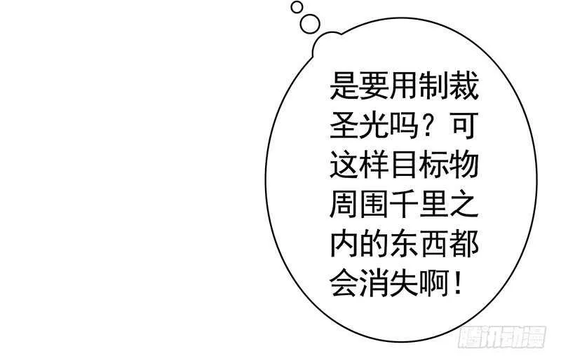 吻她！ 第21页