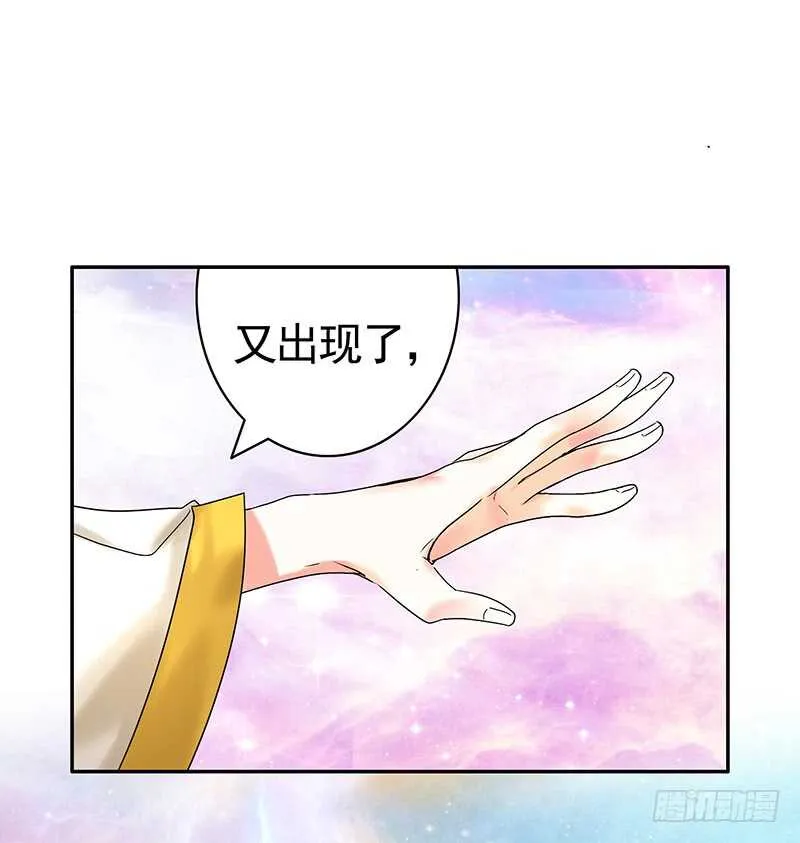 吻她！ 第25页