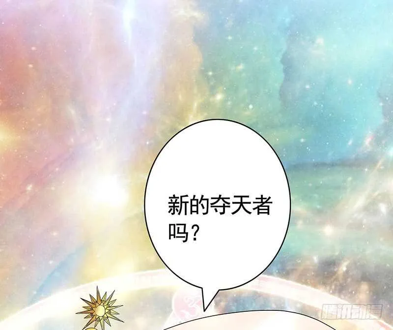 吻她！ 第26页