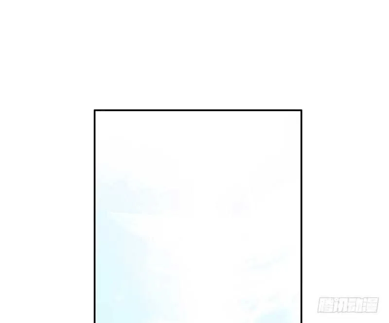 吻她！ 第30页