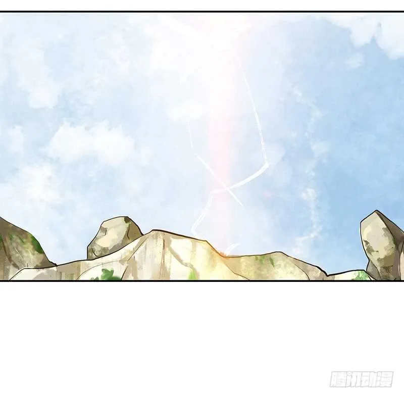 吻她！ 第33页