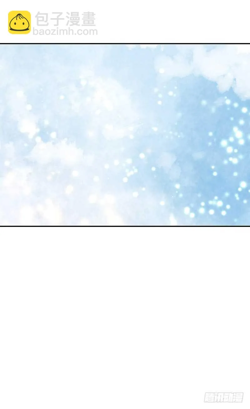吻她！ 第34页