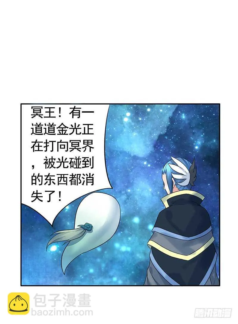 吻她！ 第35页