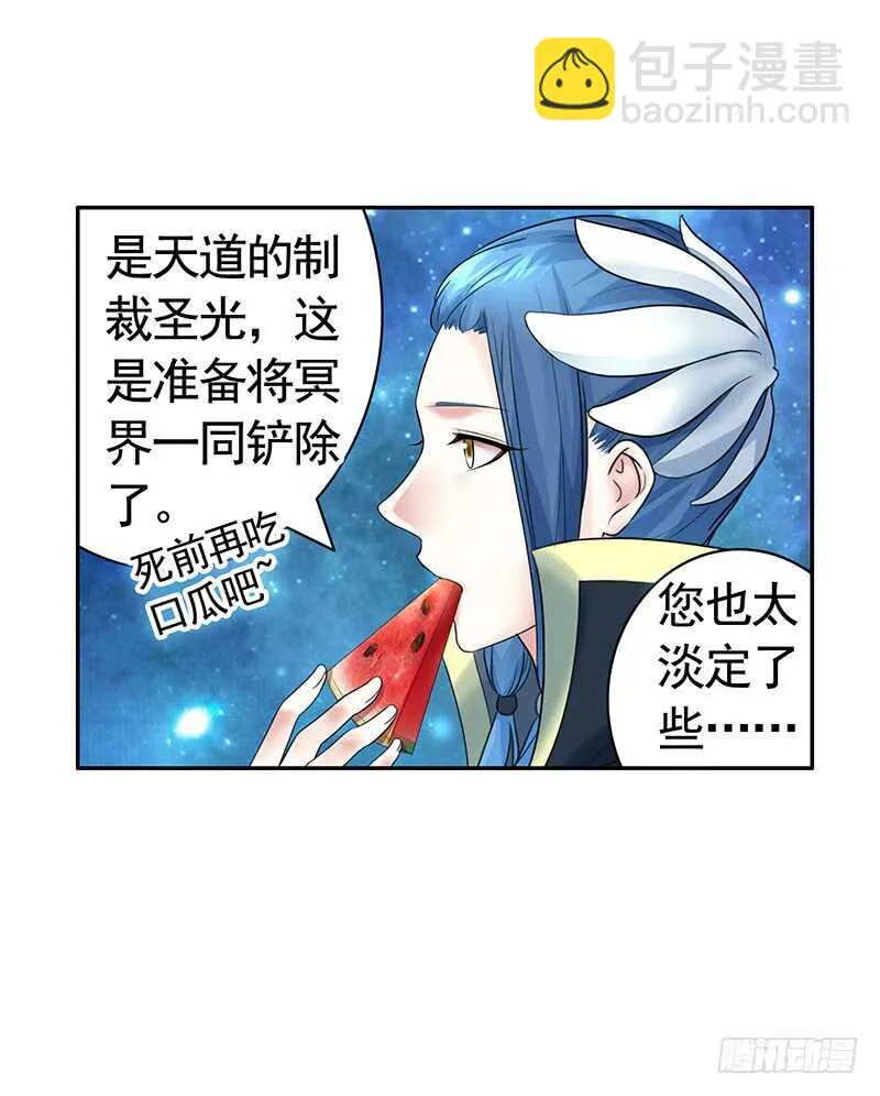吻她！ 第36页