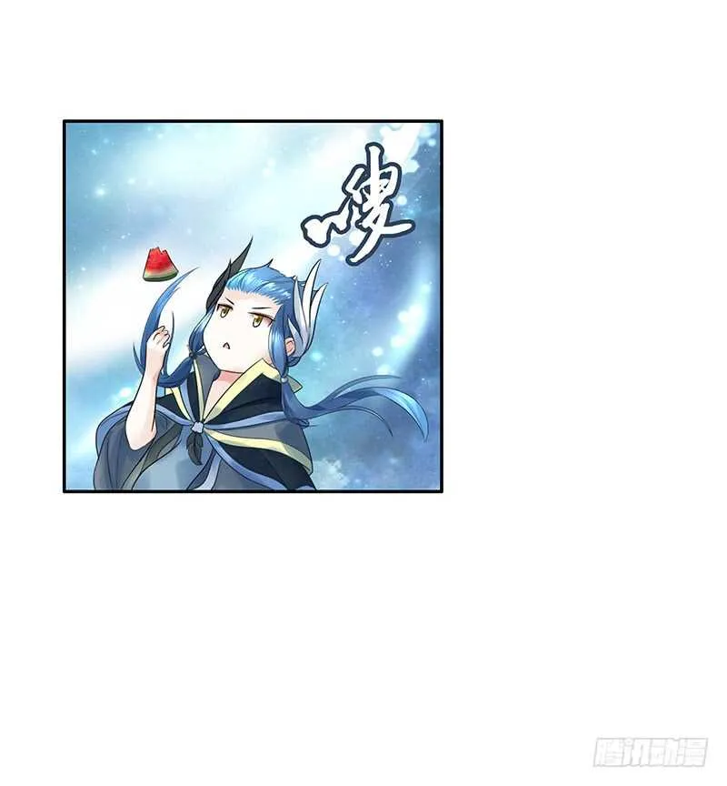 吻她！ 第37页