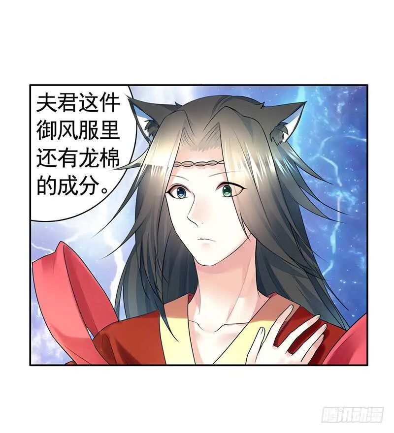 吻她！ 第39页