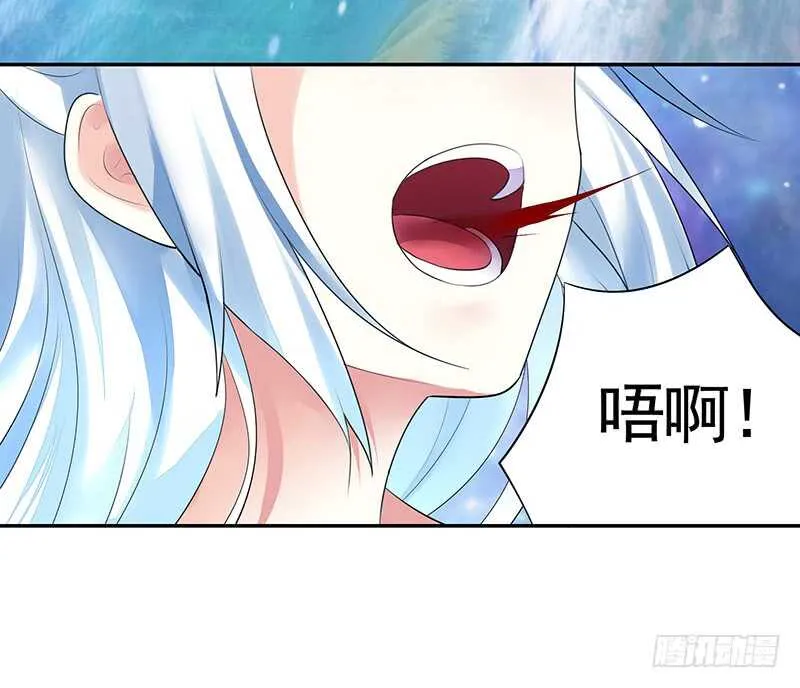 吻她！ 第43页