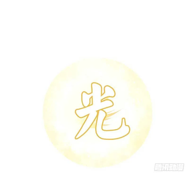 吻她！ 第49页