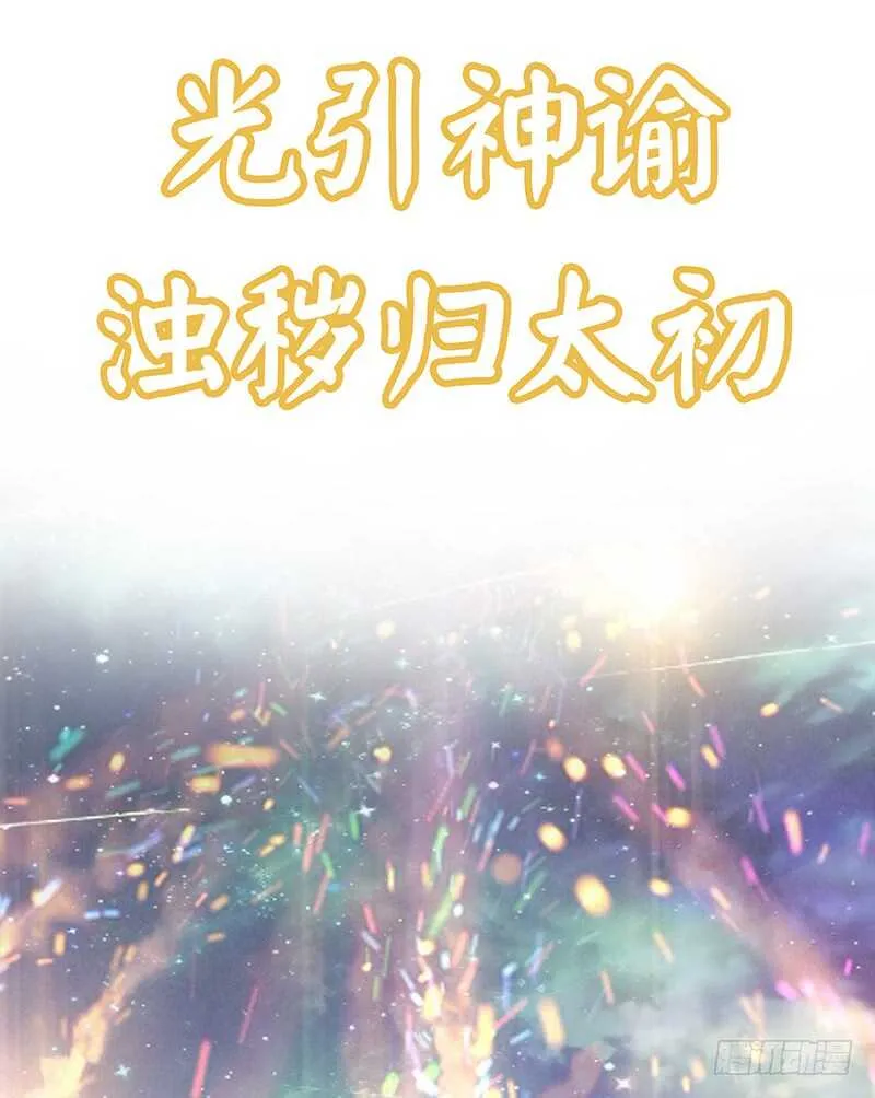 吻她！ 第50页