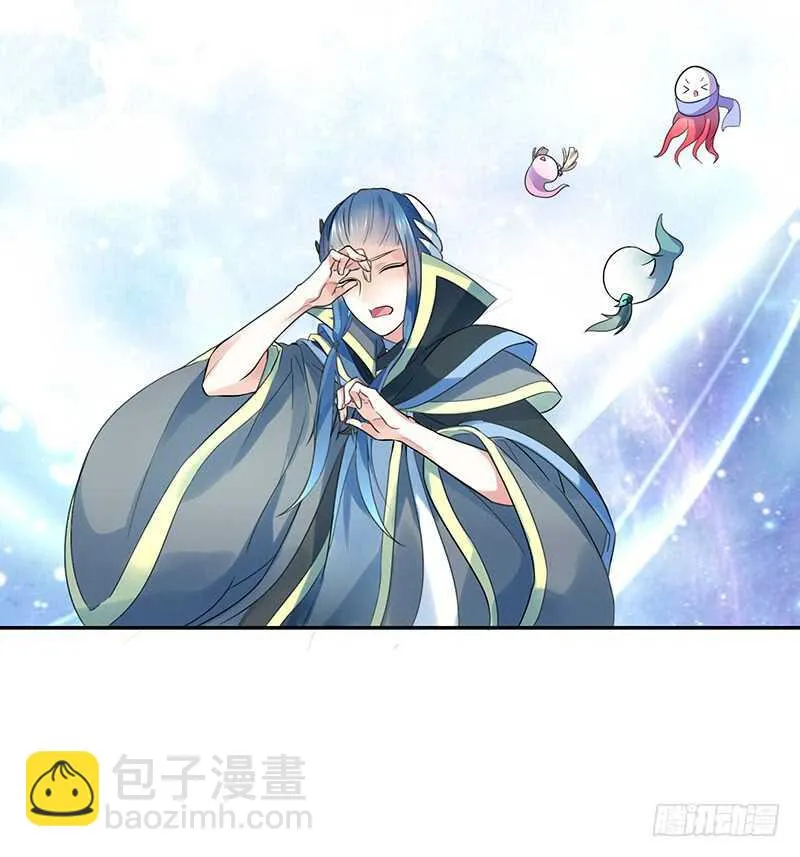 吻她！ 第54页