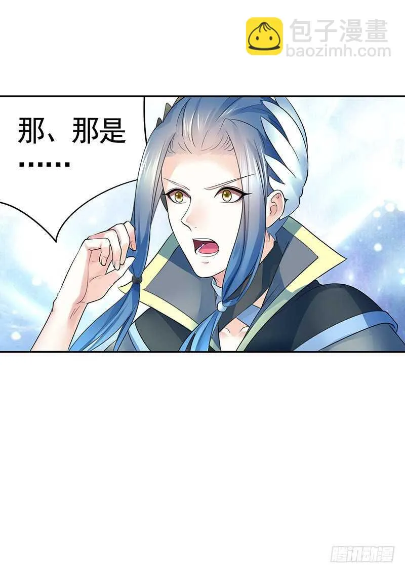 吻她！ 第55页
