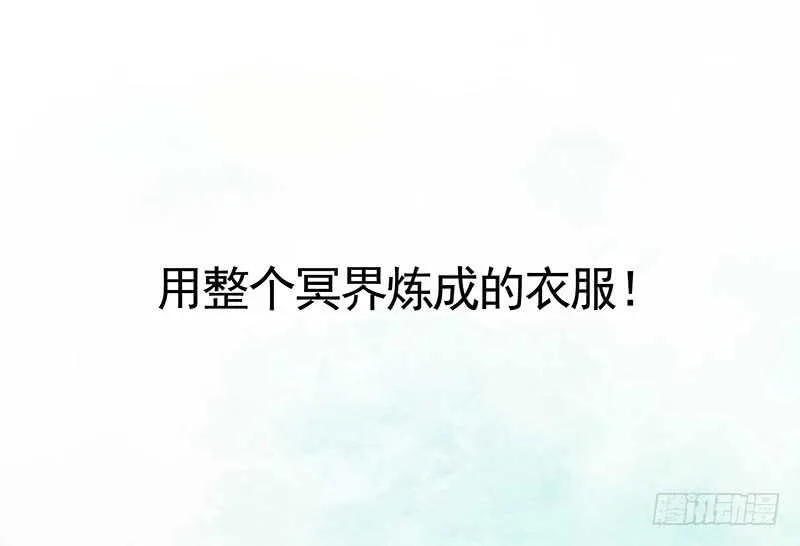 吻她！ 第56页
