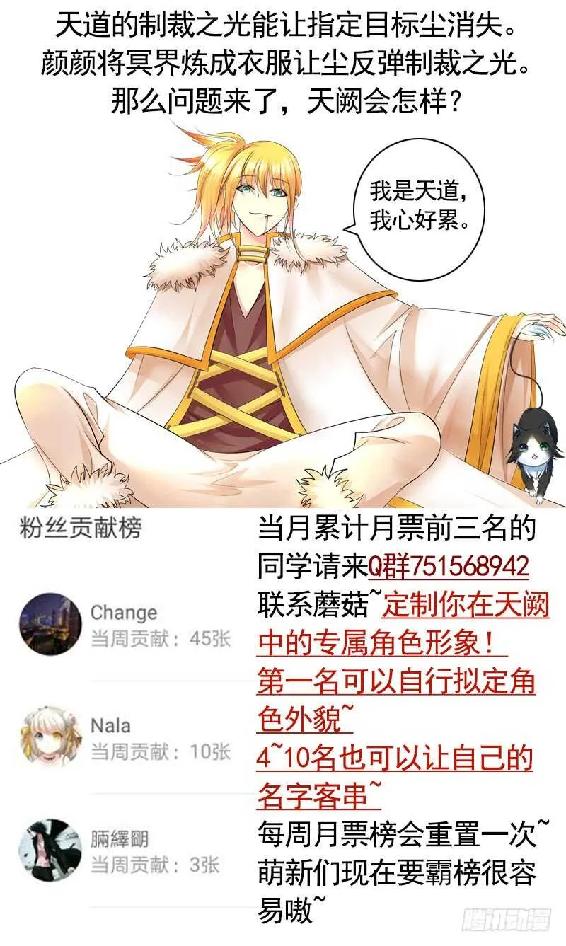 吻她！ 第61页